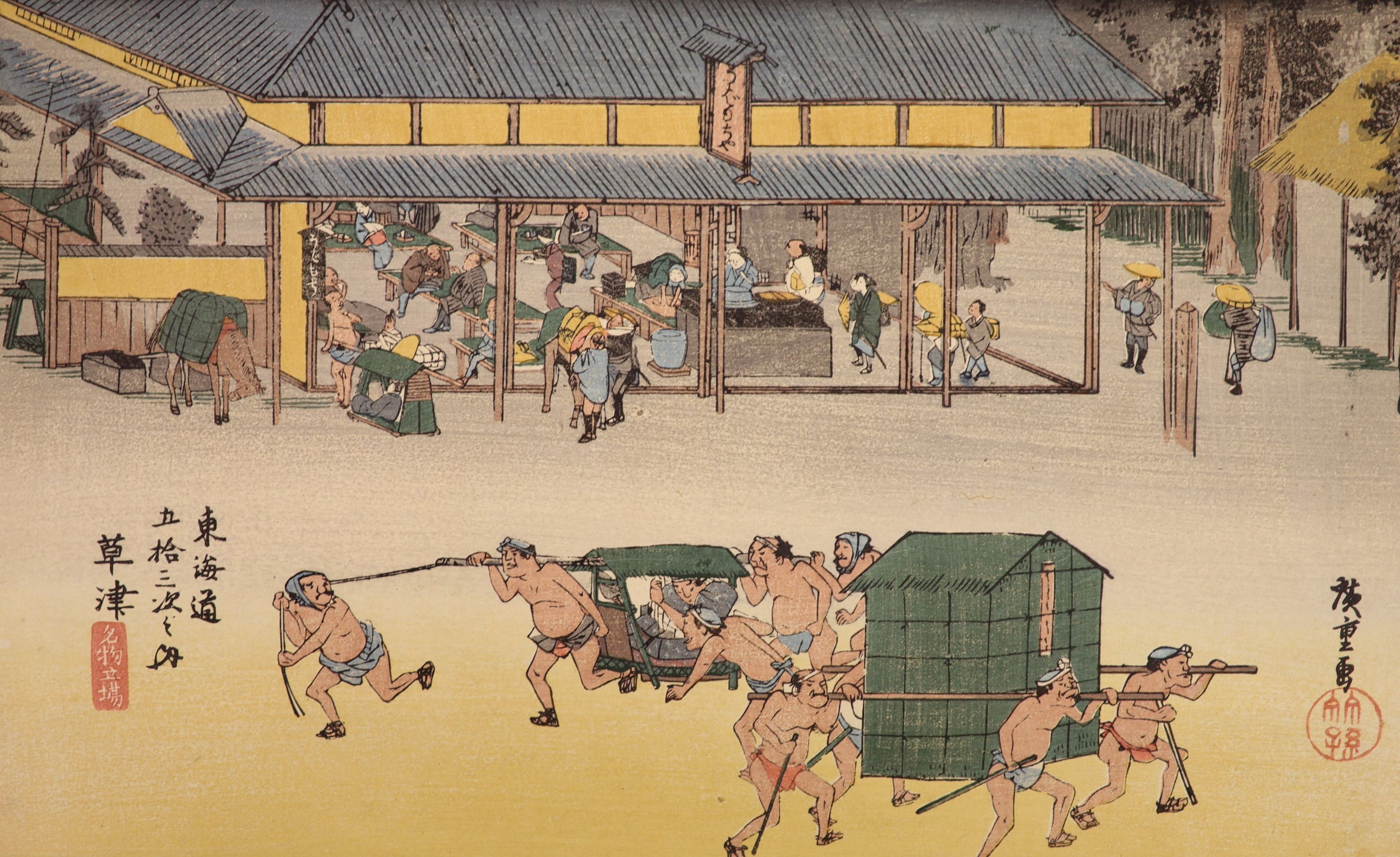 Japanese School, two woodblock prints, Porters carrying nobles and View outside a house, overall 25 x 37cm, unframed